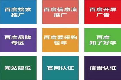 行业洞察：信息流推广在移动端的成功实践